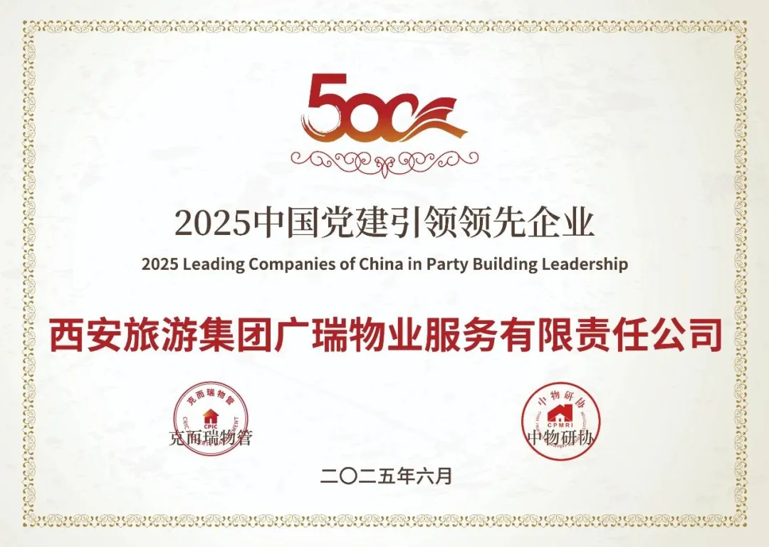 微信圖片_20250613162152.jpg