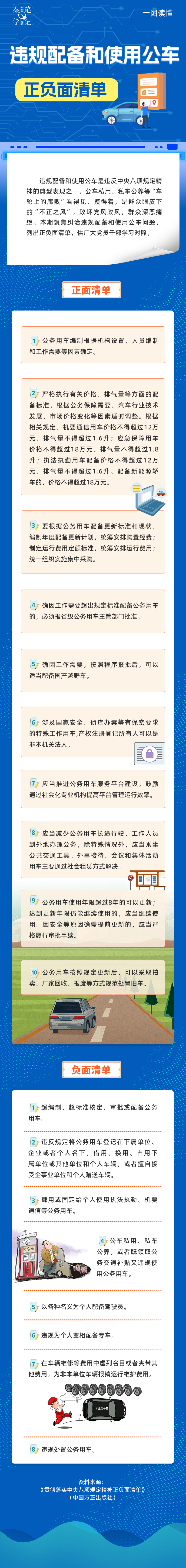 e49c1e48edf977b5a960cd4bd4785721.png e49c1e48edf977b5a960cd4bd4785721.png